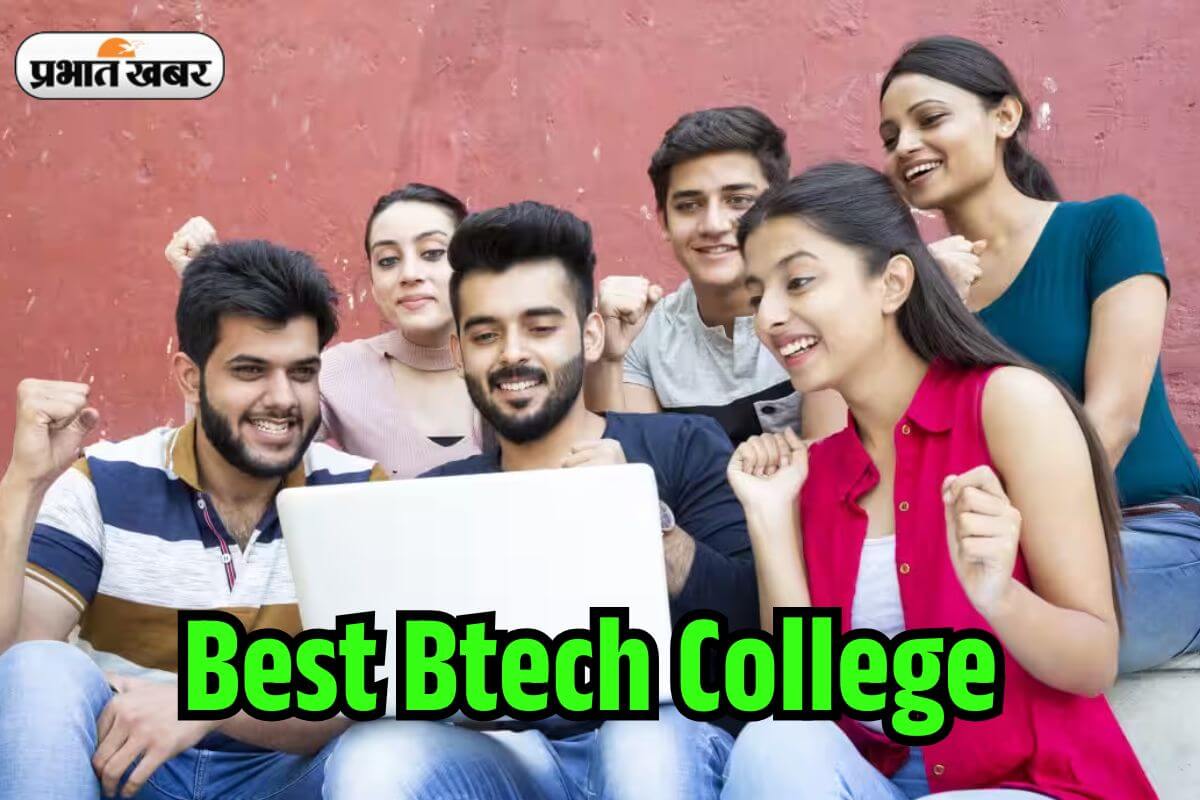 Best Btech College
