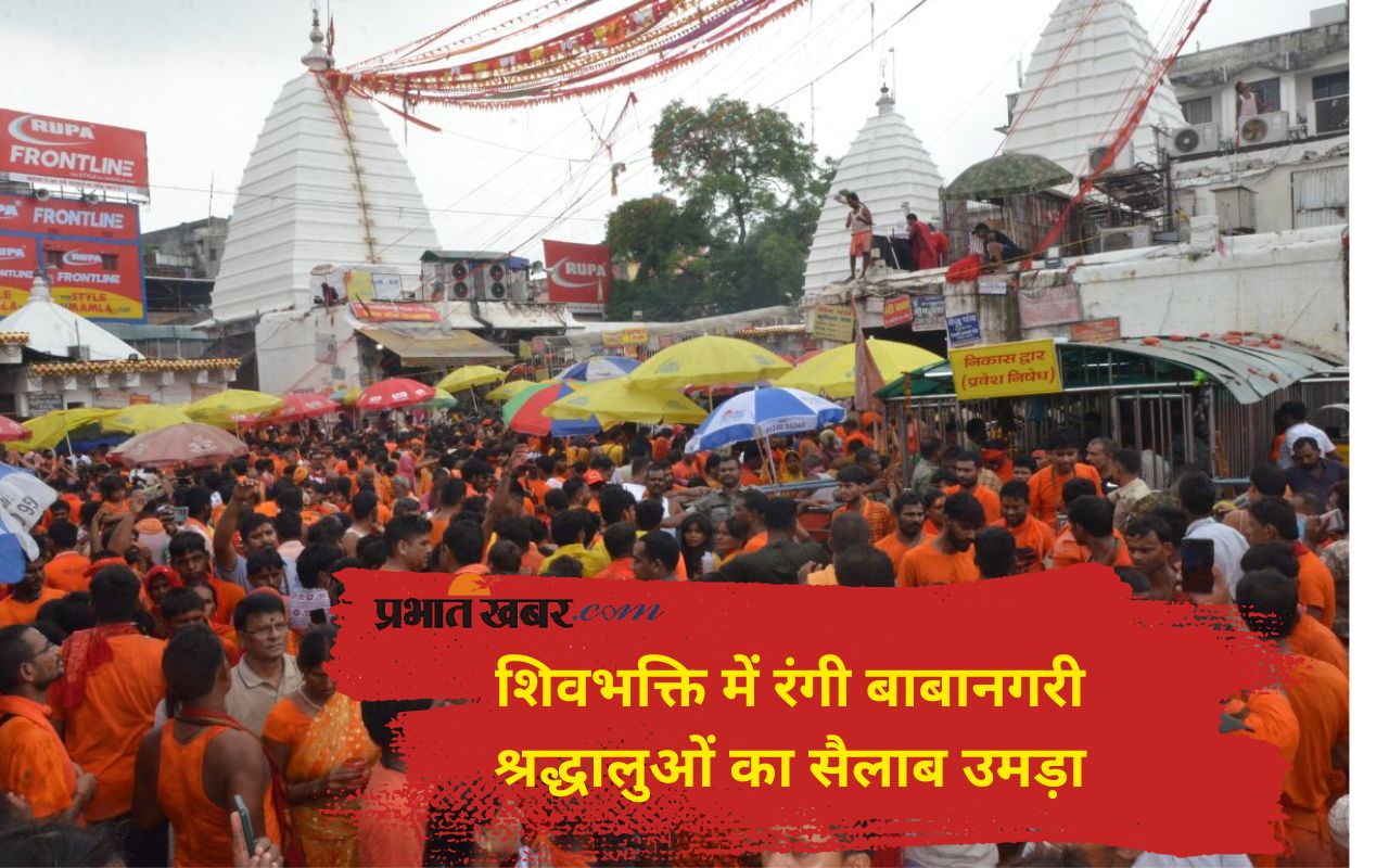 Sawan 2025 in Deoghar Jharkhand
