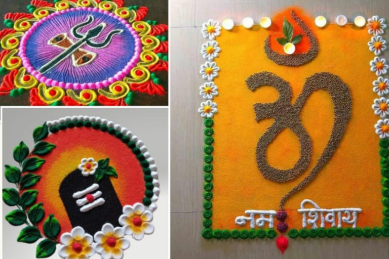 Sawan Rangoli Designs 2025: सावन में घर का आंगन संवारें इन मनमोहक रंगोली डिजाइनों से, हर नजर ठहर जाएगी