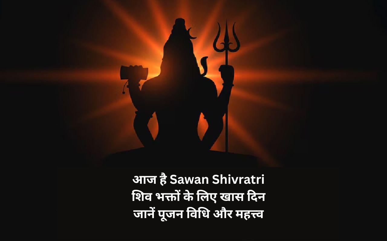 Sawan Shivratri 2025 Shubh Muhurat