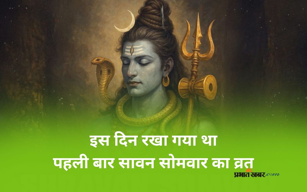 Sawan Somvar Vrat 2025 origin