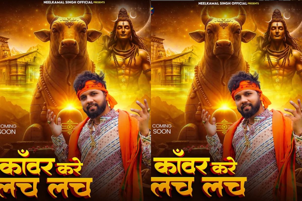 Neelkamal Singh New Sawan Song Released