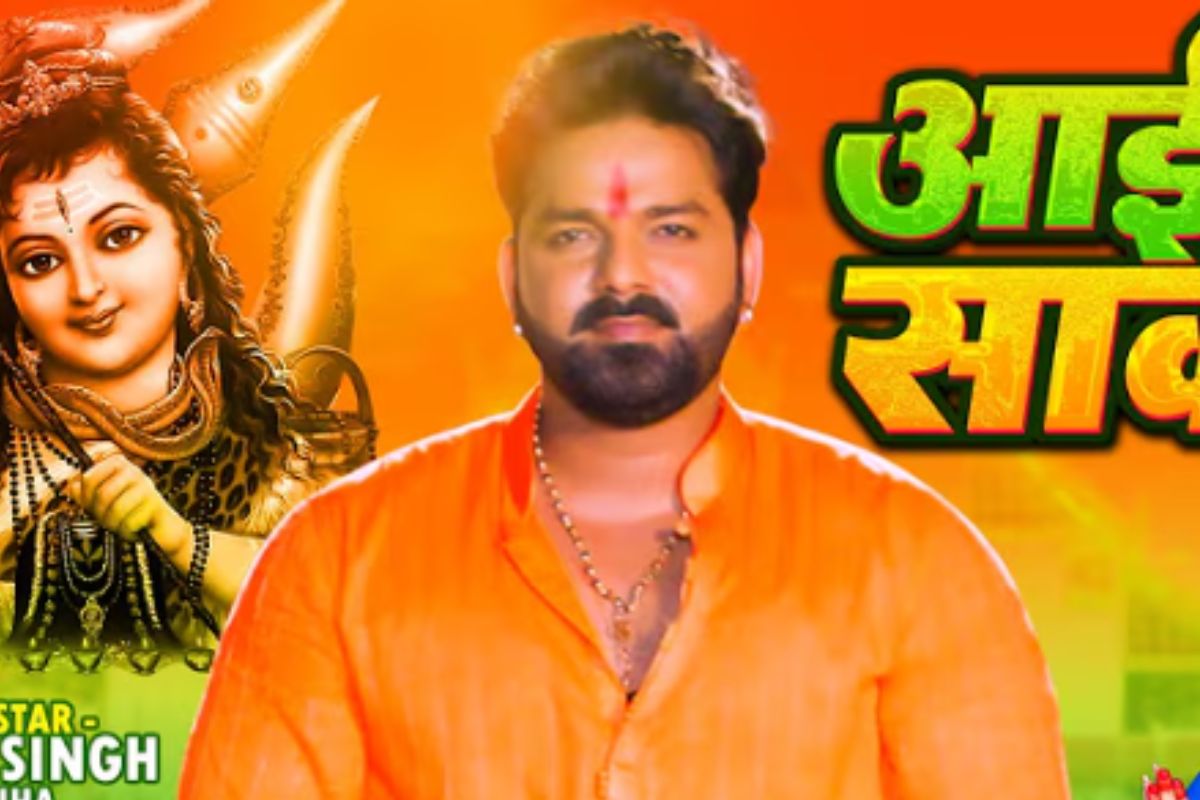 Pawan Singh Bolbum Song Aail Sawan