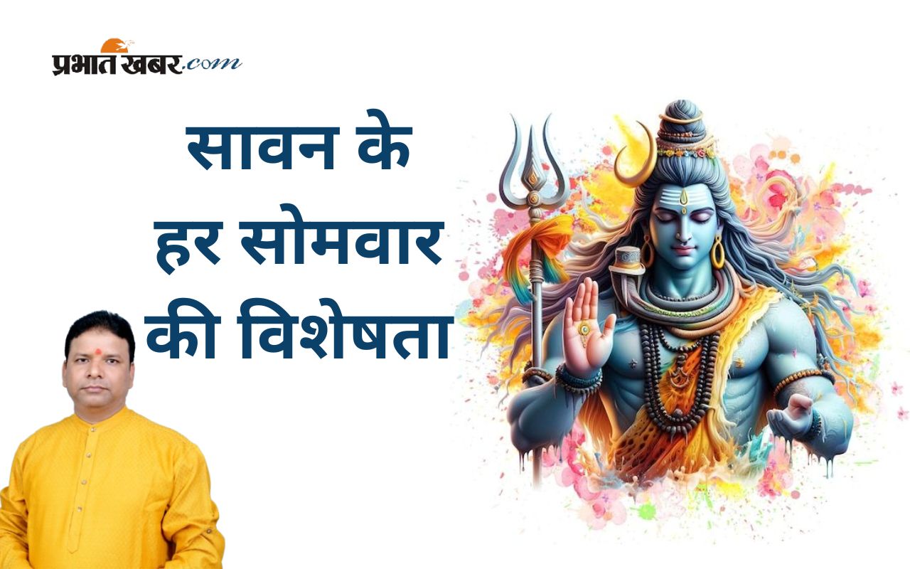 Sawan somvar 2025 significance