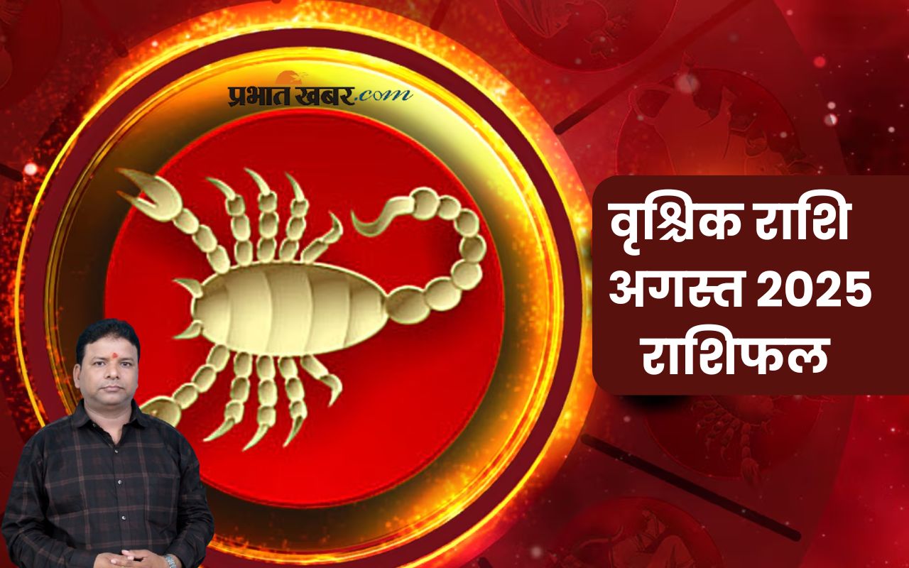 Scorpio Monthly Horoscope August 2025 in Hindi