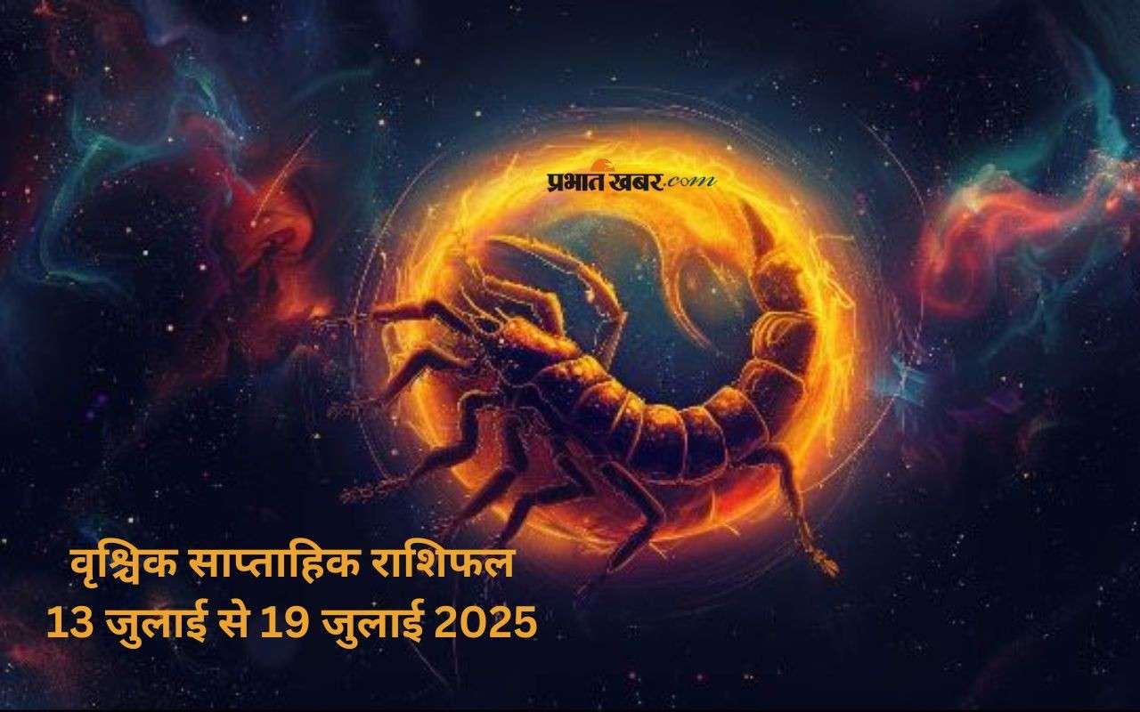 Scorpio Weekly Horoscope 13 July to 19July 2025 in Hindi