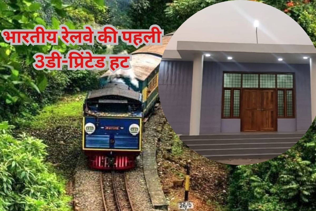 Indian Railway