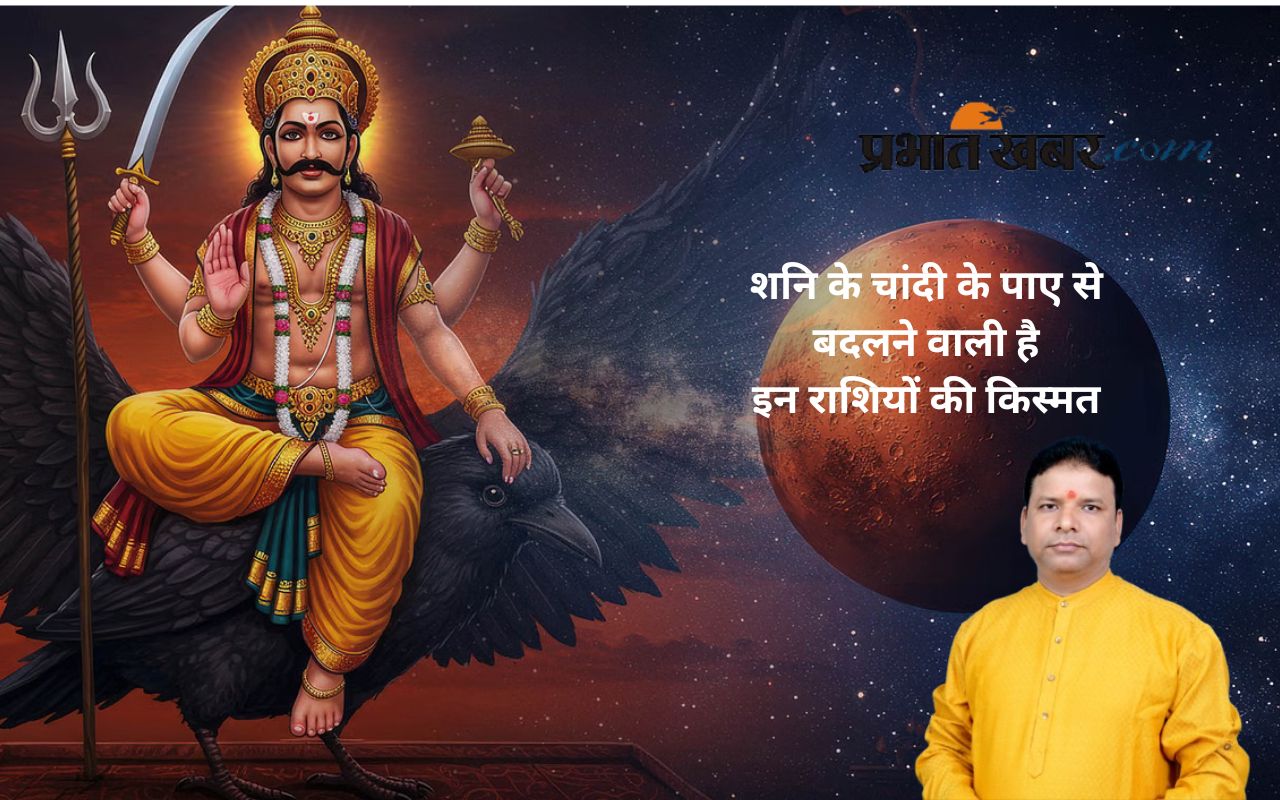 Shani Ka Paya zodiac sign effects