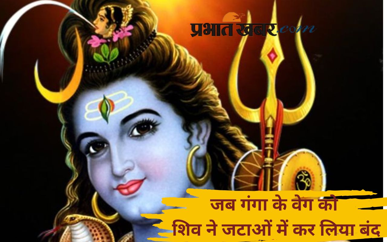 Shiv Ganga Divine Conflict Story in Hindi