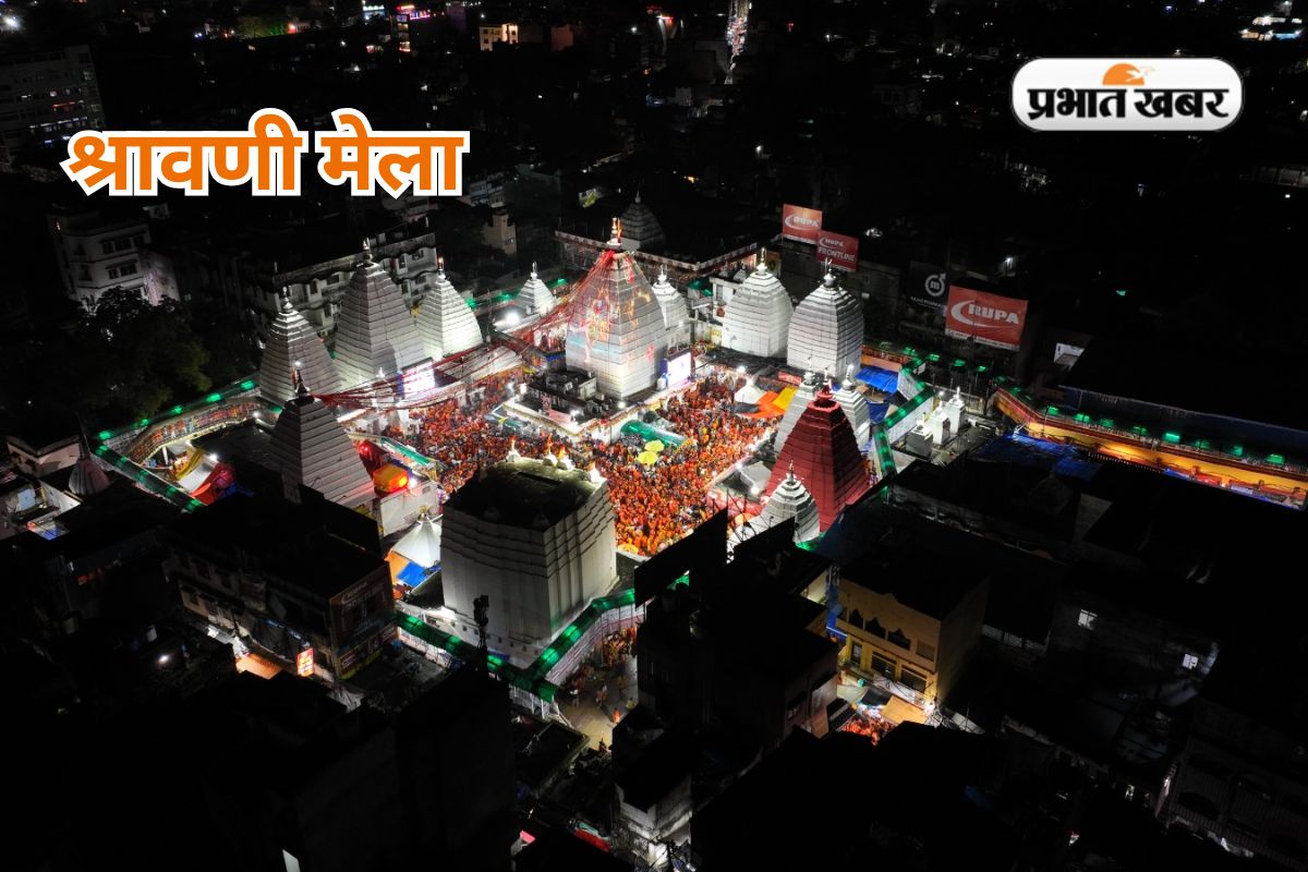 Shravani Mela 2025 Sixth Day