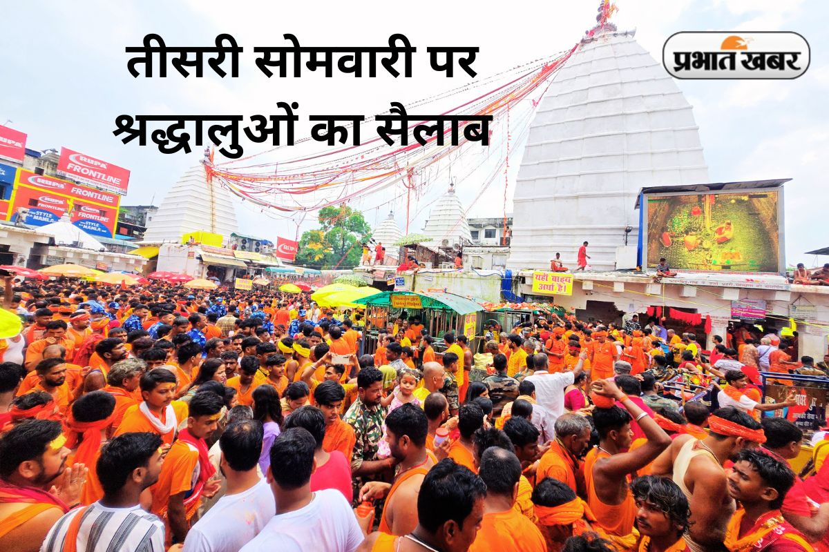 Shravani Mela 2025 Tisri Somvari High Alert
