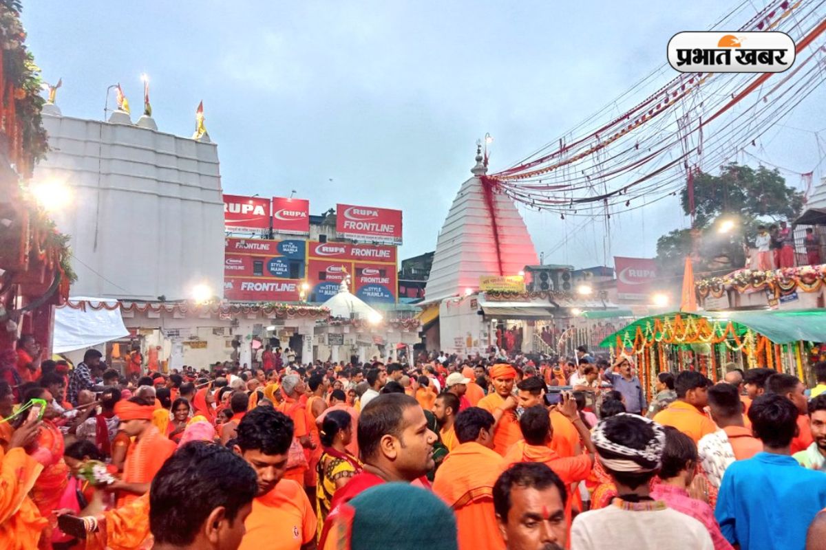 Shravani Mela