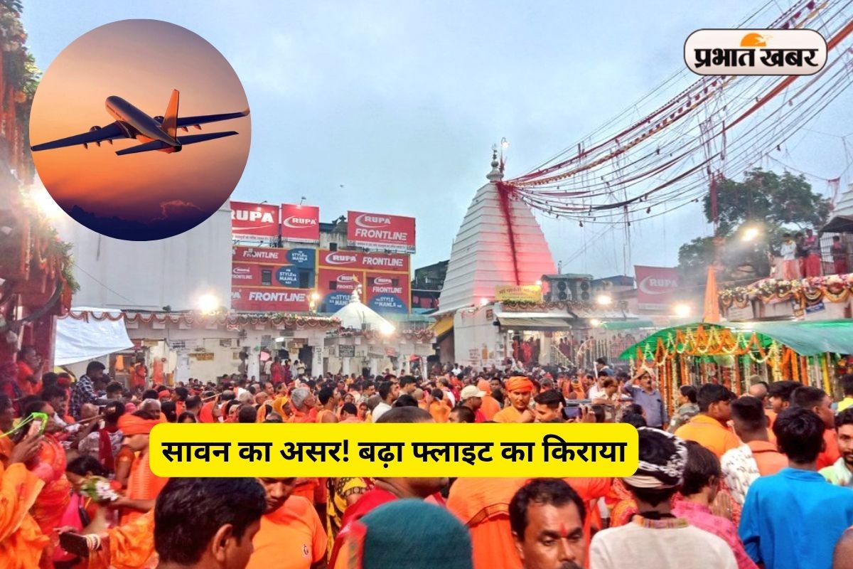 Shravani Mela