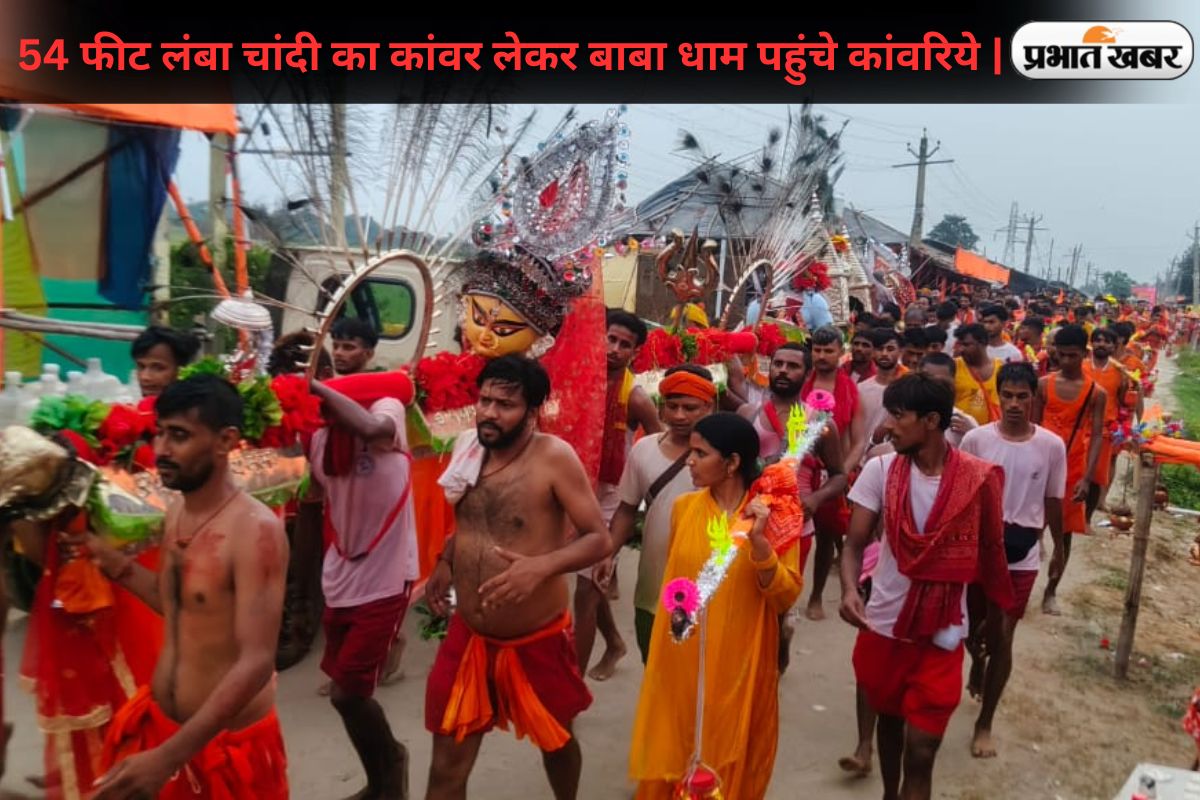 Shravani Mela