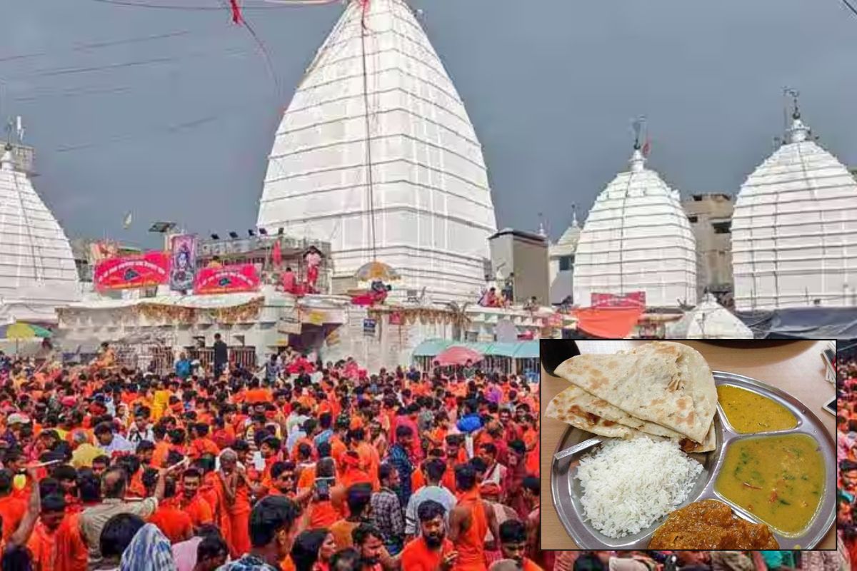 Shravani Mela
