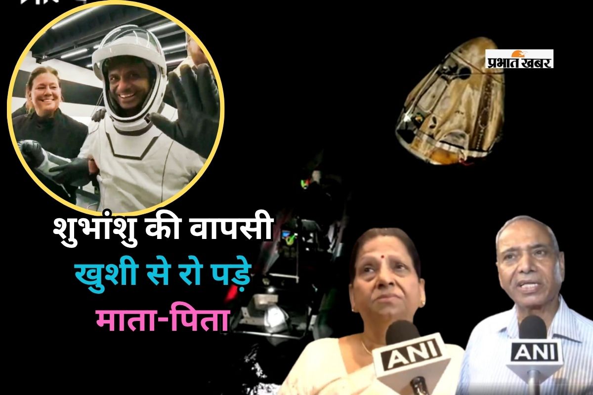 Shubhanshu Shukla father and mother