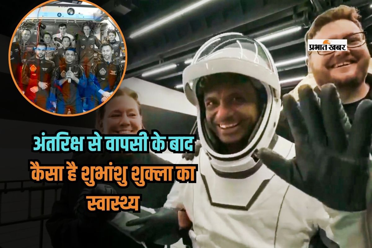Shubhanshu Shukla health Condition