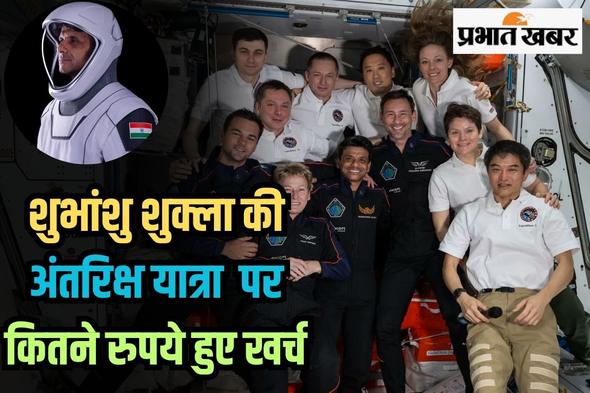 Shubhanshu Shukla space journey