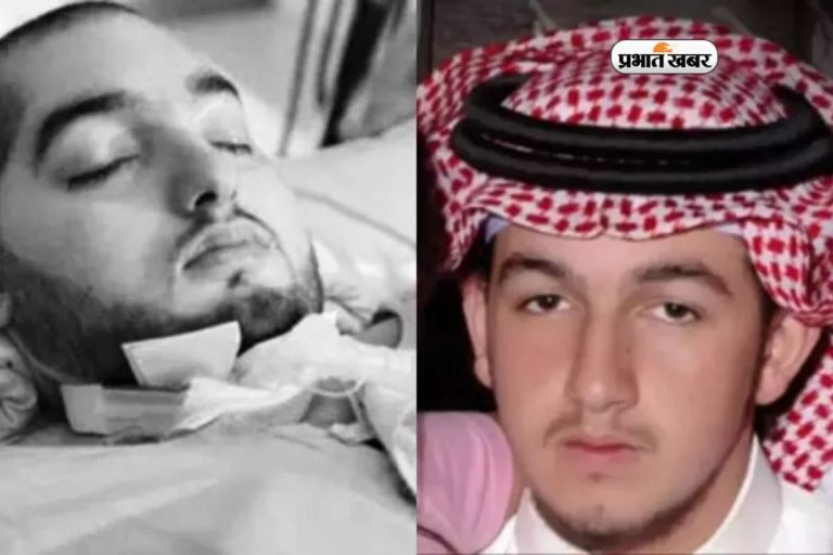 Sleeping Prince: 15 साल की उम्र से कोमा में रहे इस देश के प्रिंस का हुआ निधन