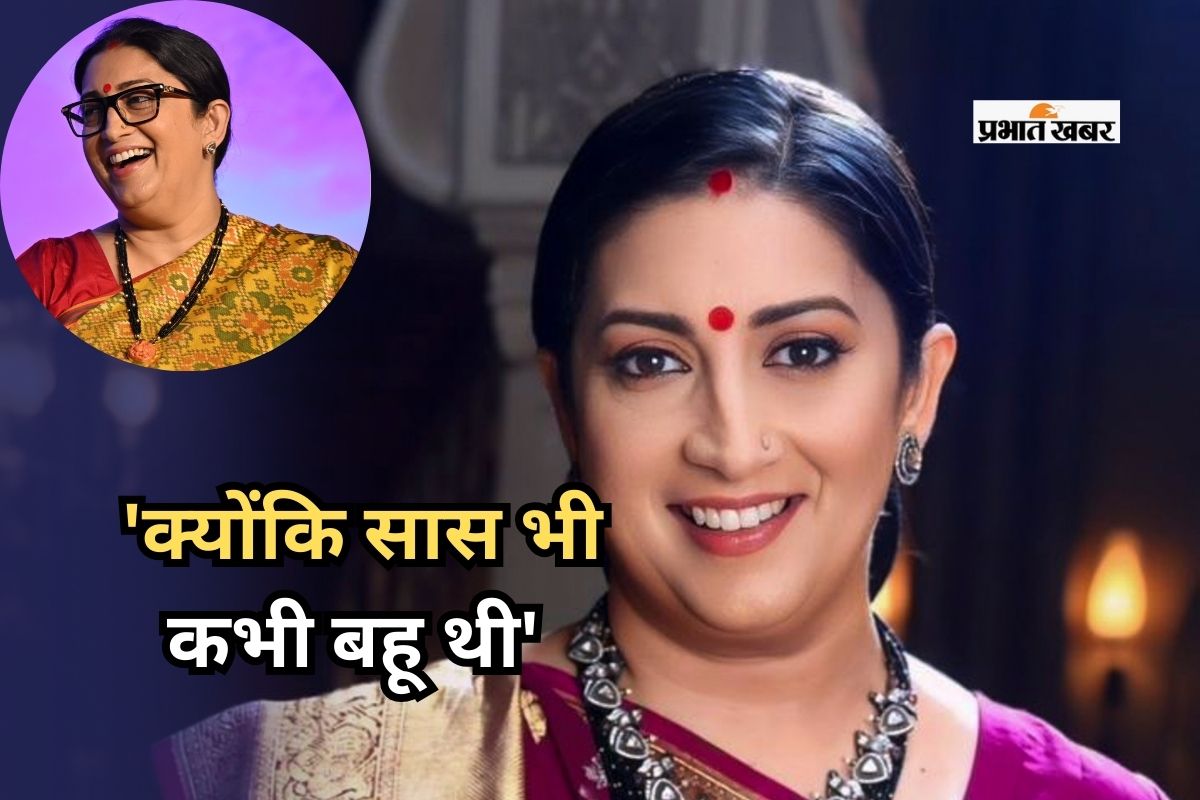 Smriti Irani