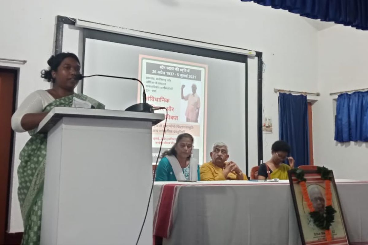 Stan Swamy Memorial Day 2025