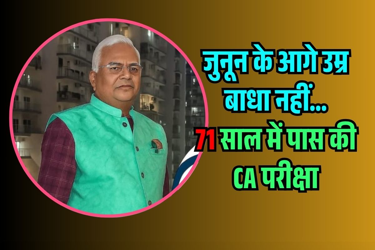 Success Story of Tarachand