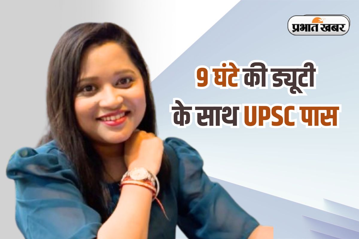 Success Story of IRS Monika Patel