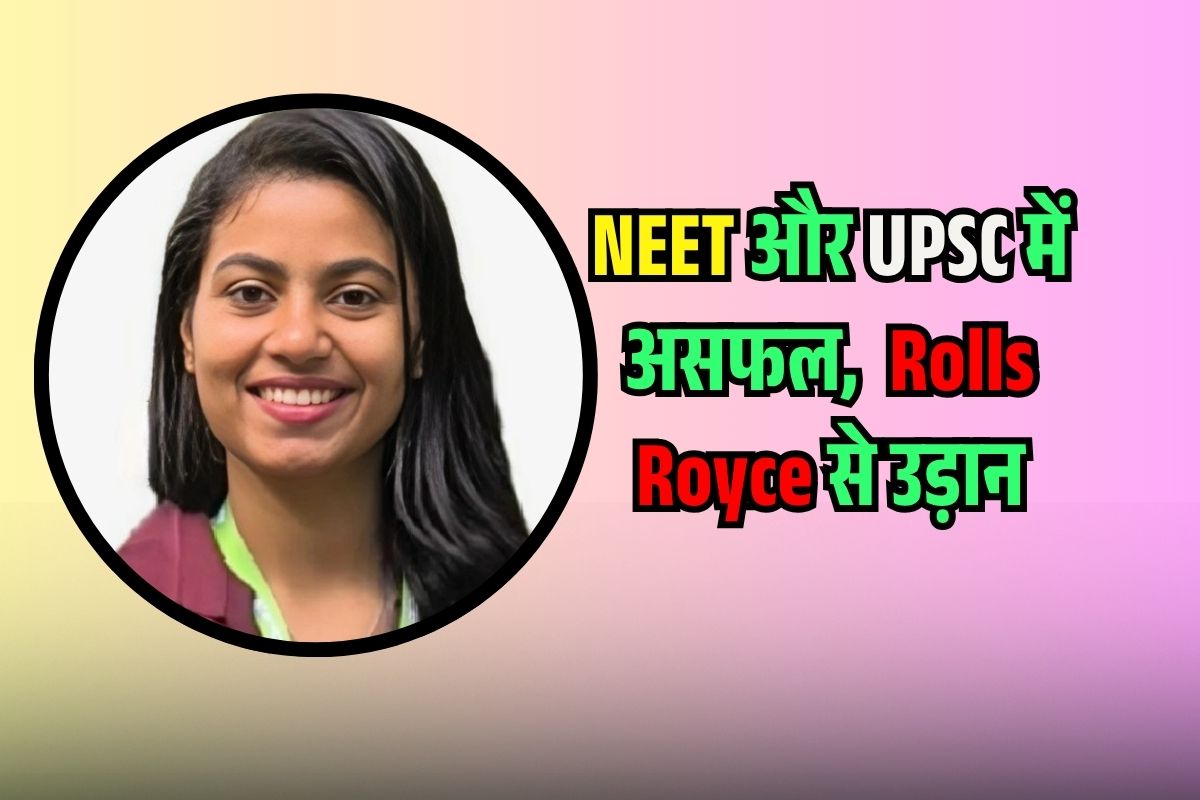 Success Story of Rithuparna KS in Hindi