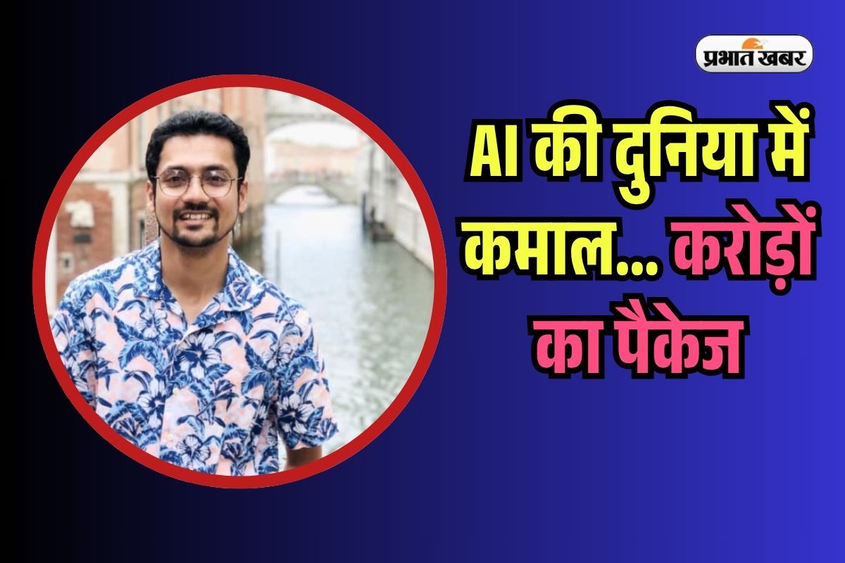 Success Story of Trapit Bansal