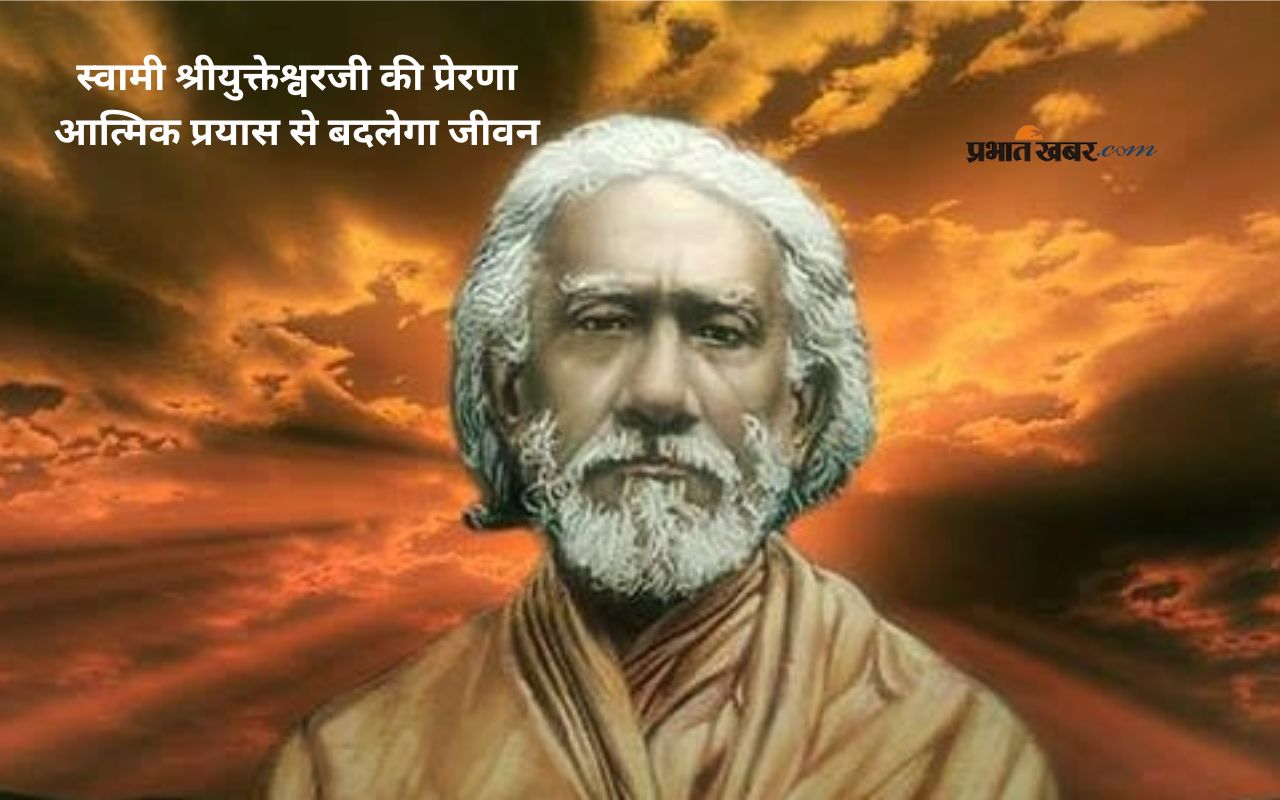 Swami Sri Yukteswar Jayanti 2025