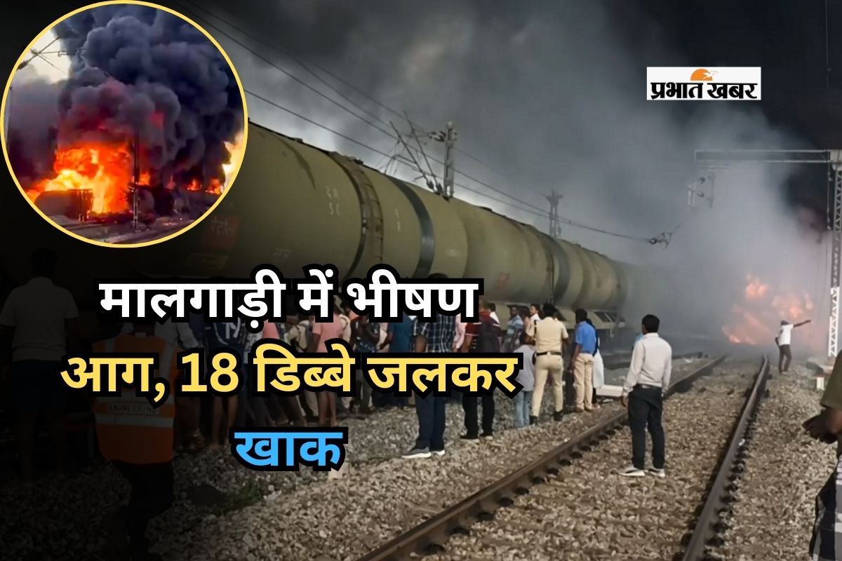 Tamil Nadu Burning Train