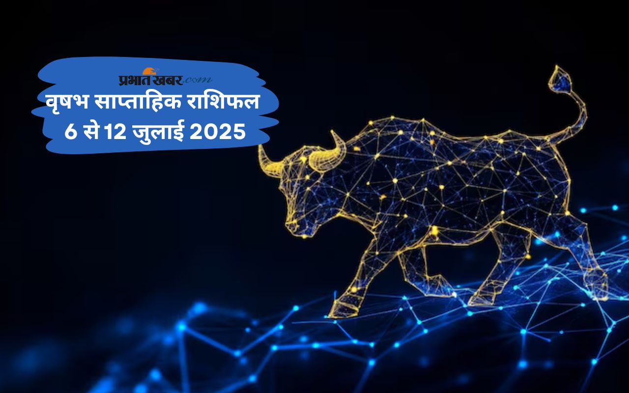 Taurus Weekly Horoscope 6 July to 12 July 2025 in Hindi