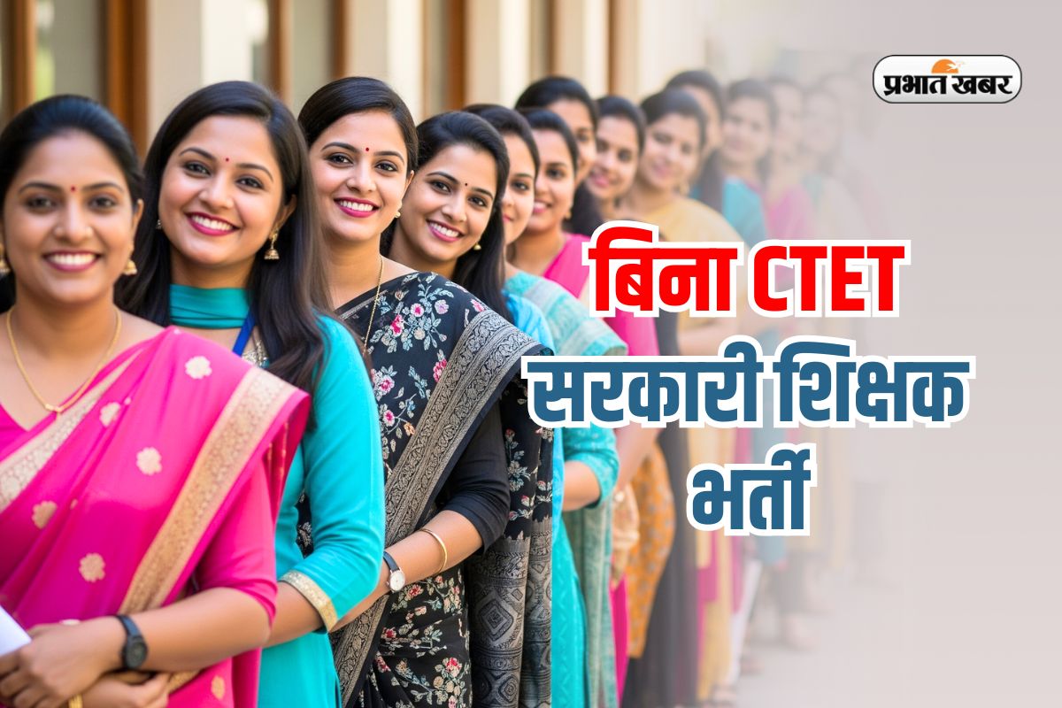 Teacher without CTET