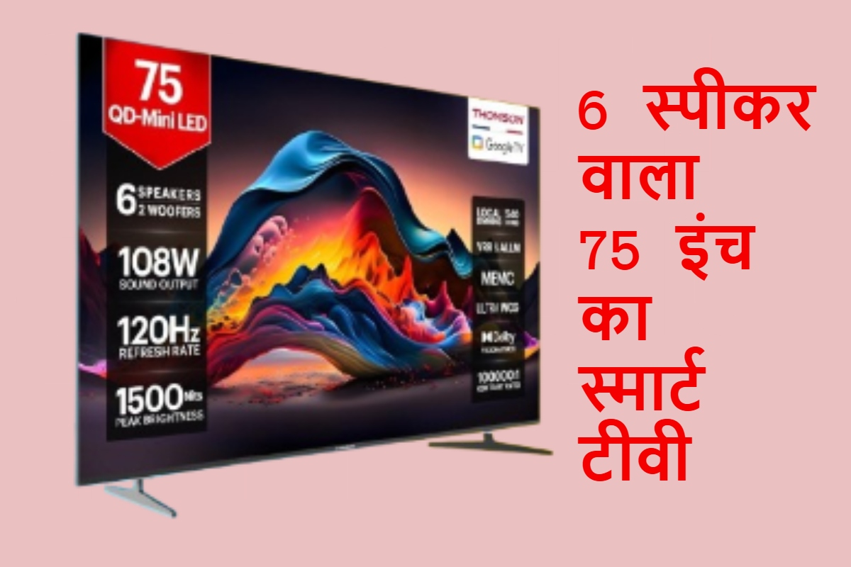 New Launch Thomson QD Mini LED Smart TV