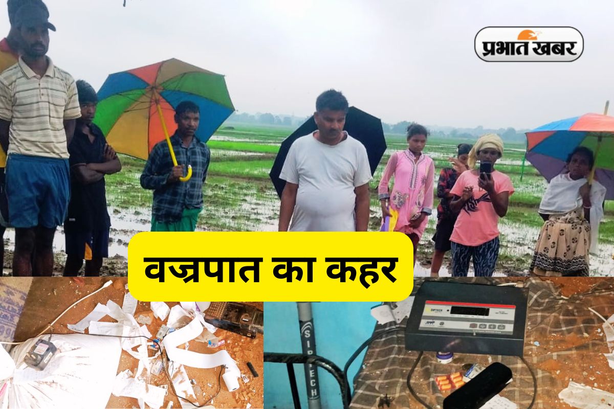 Thunderstorm Wreaks Havoc in Gumla
