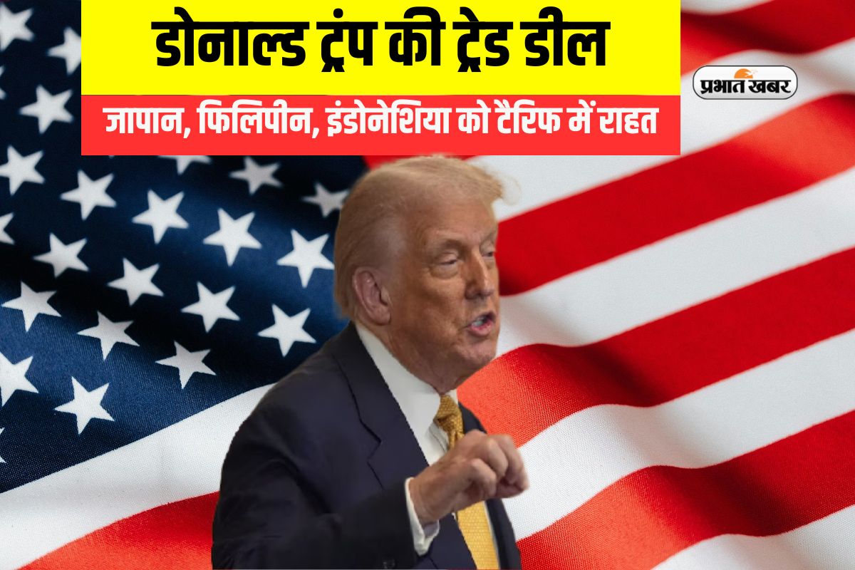 Trade Deal