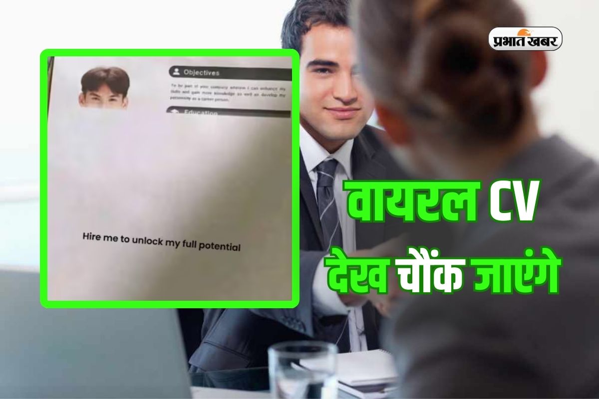 Trending News