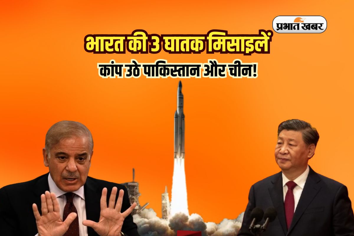 Triple Missile Success agni prithvi akash Drdo Test