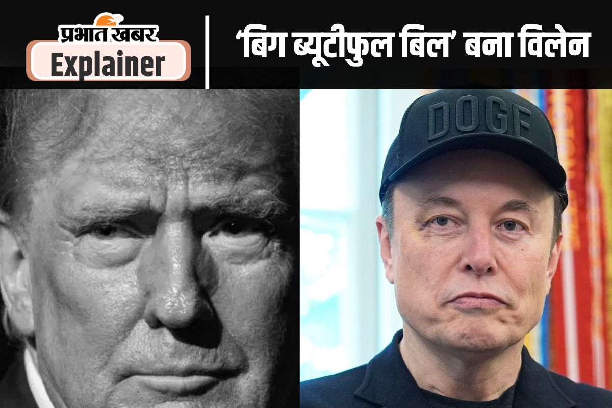 Trump -Musk Conflict