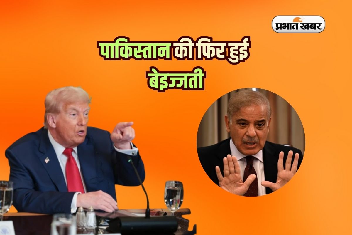 Trump Pakistan Visit Truth Revealed