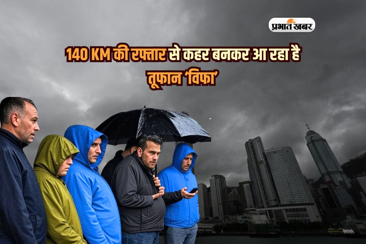 Typhoon Wipha Coming China In Hong Kong