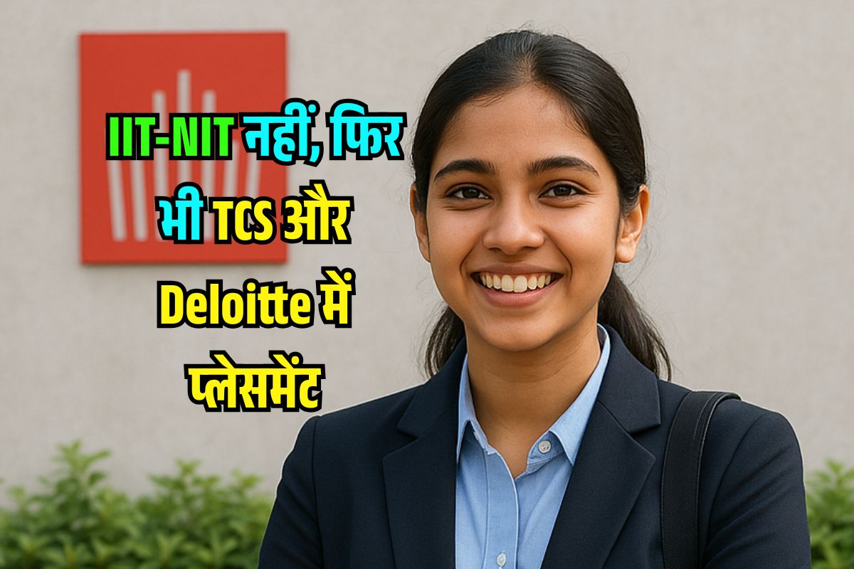 UOH Placement 2025 in Hindi