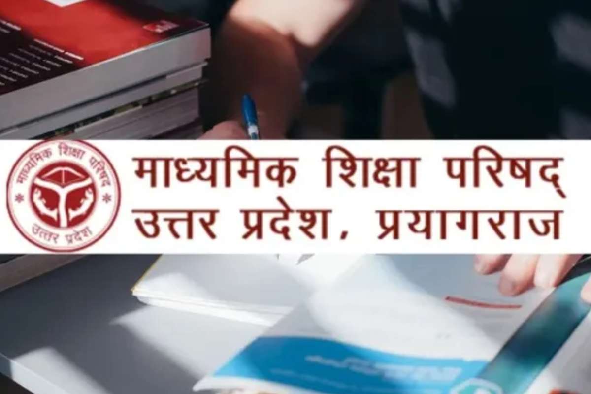 UP Board Exam 2026