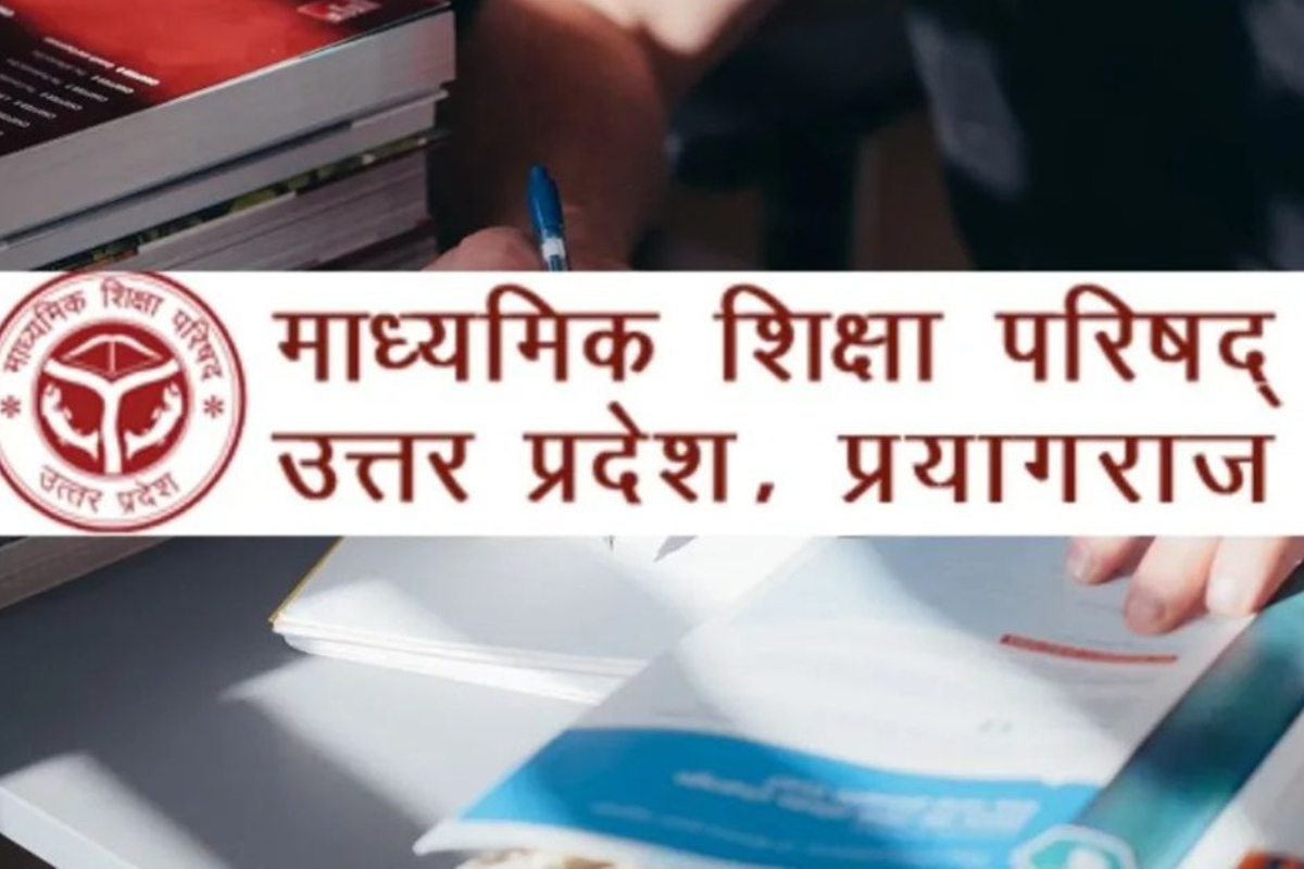 UP Board