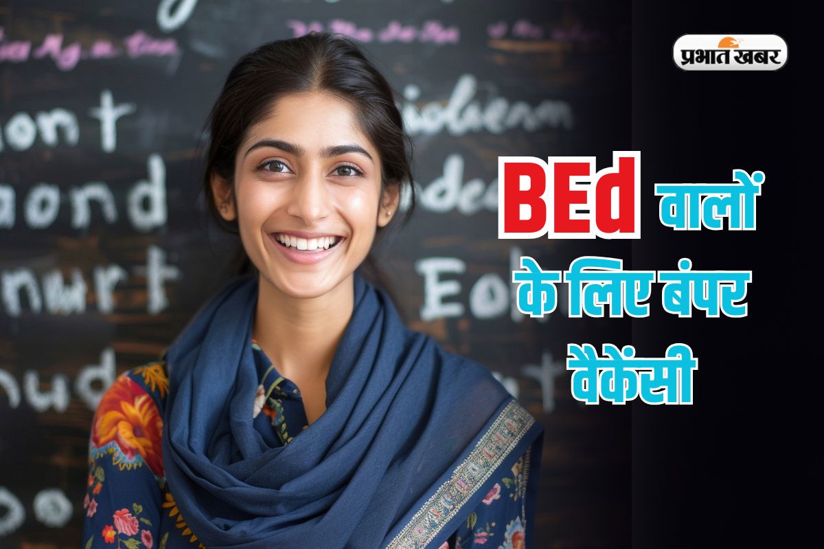 UP LT Grade Teacher Recruitment 2025