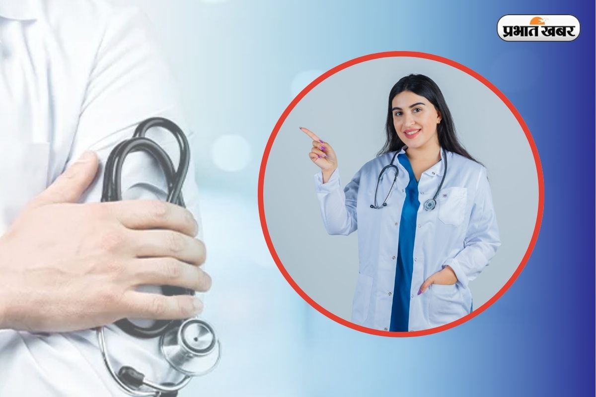 UP NEET UG Counselling 2025