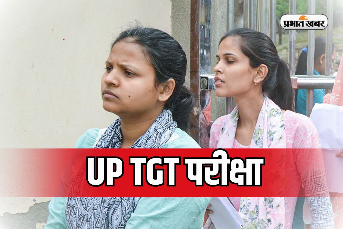 UP TGT Exam 2025
