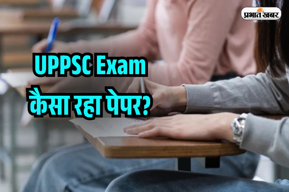 UPPSC RO ARO Exam 2025