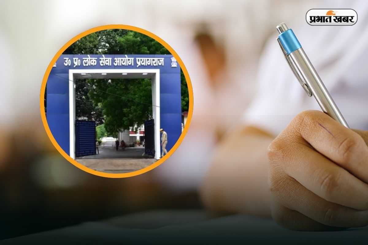 UPPSC RO ARO Exam Guidelines