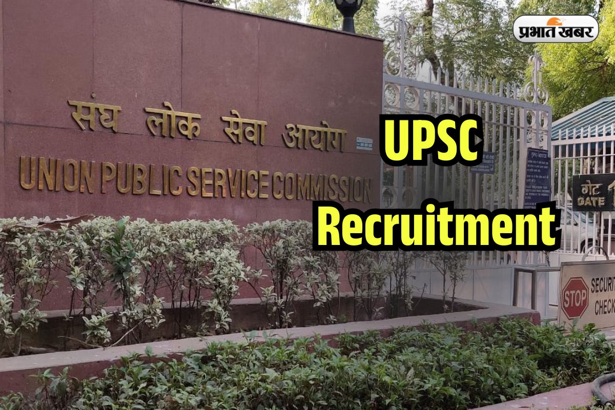 UPSC Assistant Director Recruitment 2025